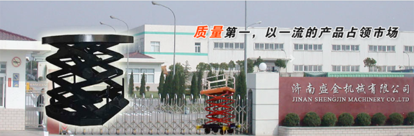 如何正確維護(hù)升降機(圖1) \